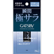 Gatsby Powdered Oil Clear Paper 75Pcs