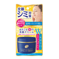 Meishoku Placenta Whitening Essence Cream 50g