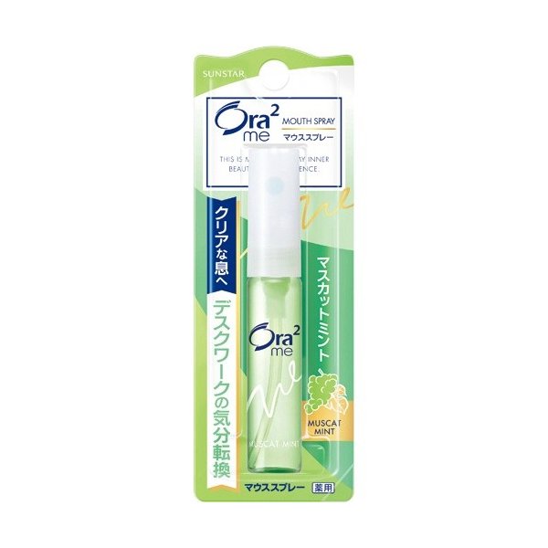 Ora2 Me Mouth Spray 6ml - Image 4