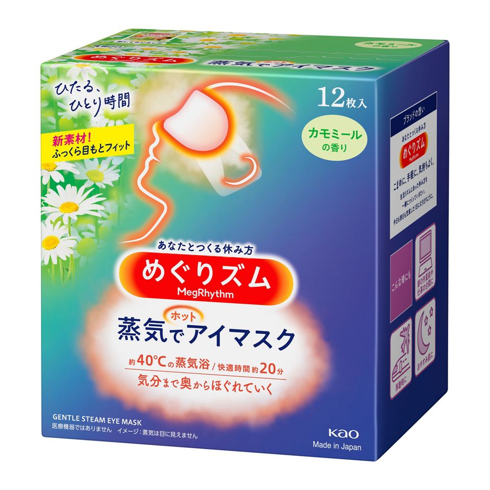 Kao MegRhythm Steam Hot Eye Mask Chamomile 12Pcs