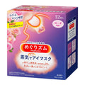 Kao MegRhythm Steam Hot Eye Mask Rose 12Pcs