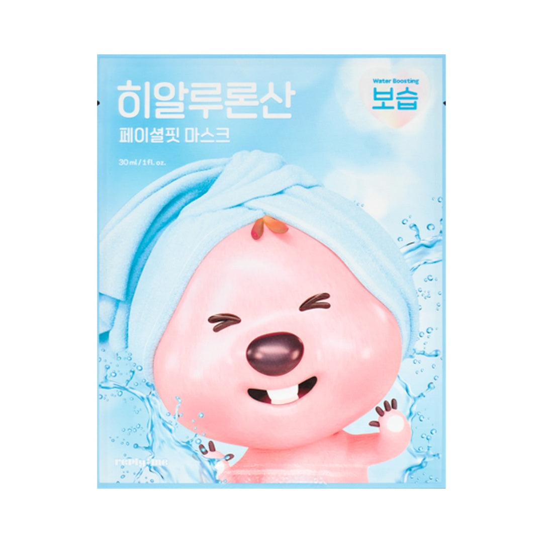 Reply:me Facial Fit Mask 1pc