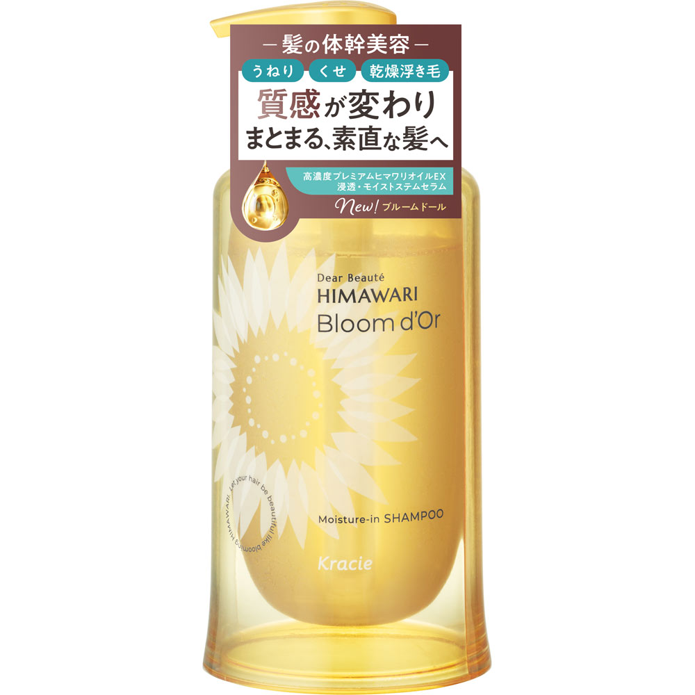 Kracie Dear Beaute Bloomd’Or - Image 2