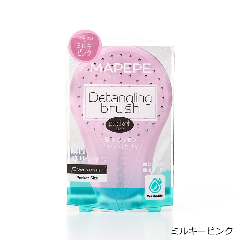 Mapepe Detangling Brush Pocket Size