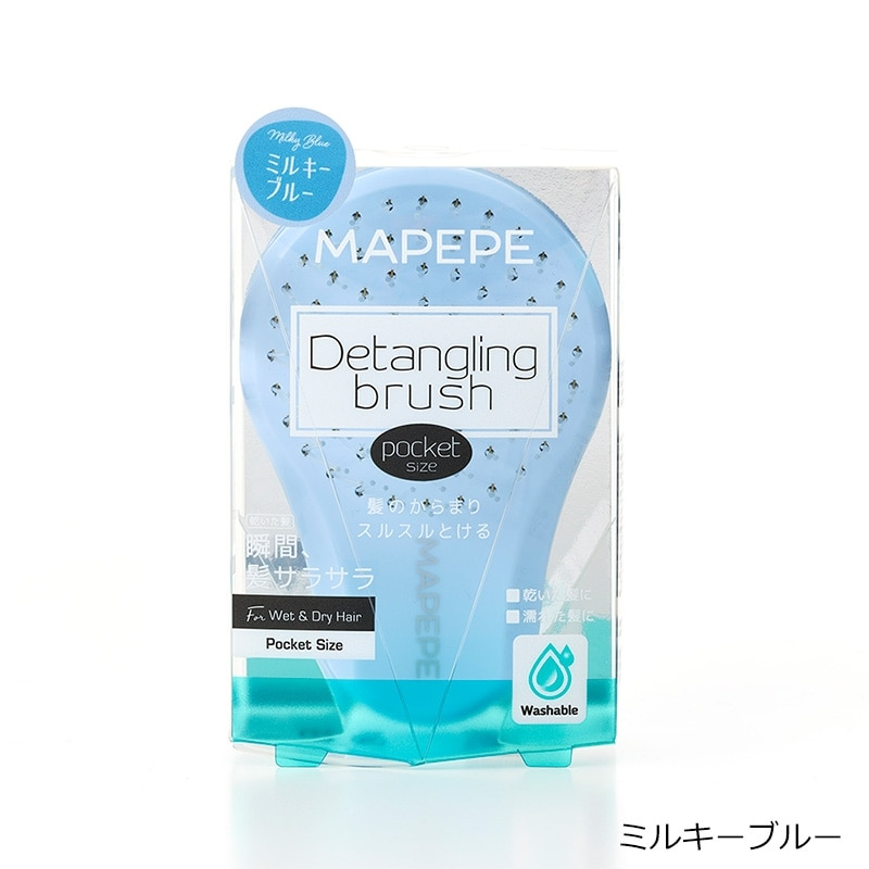Mapepe Detangling Brush Pocket Size