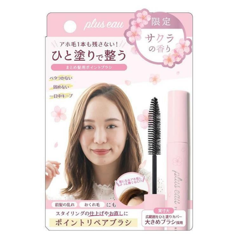 Plus Eau Point Repairing Hair Stick