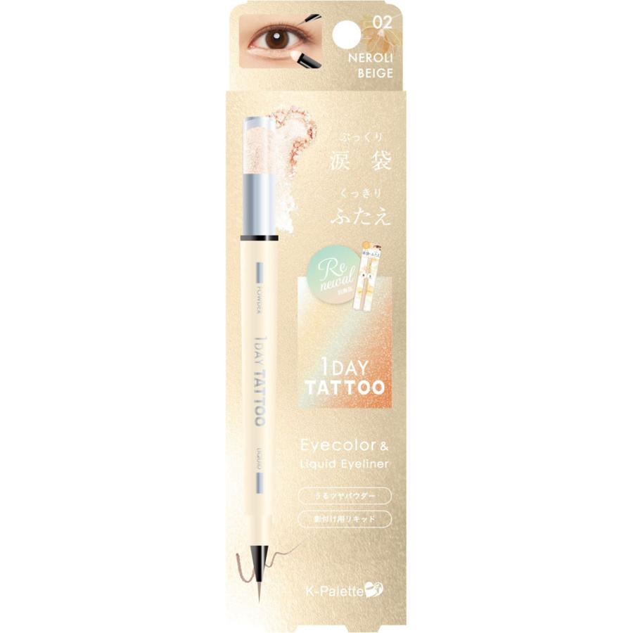 K-Palette Multi Blooming Eyes