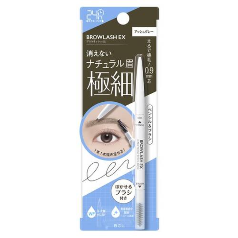 Browlash EX Ultra Skinny Pencil Brow 01 Grayish Brown
