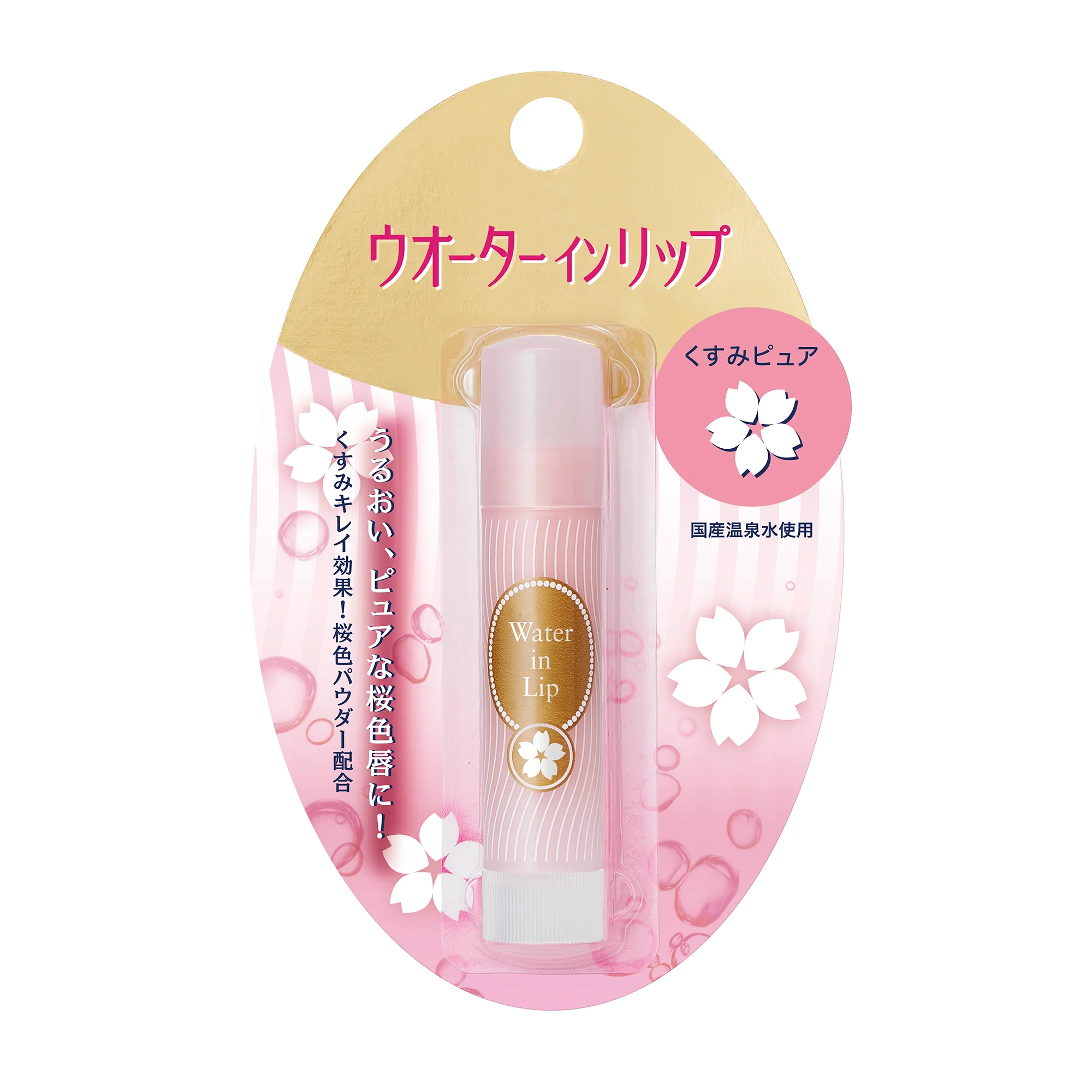 Shiseido Water In Lip Dull Pure F Lip Balm 3.5g