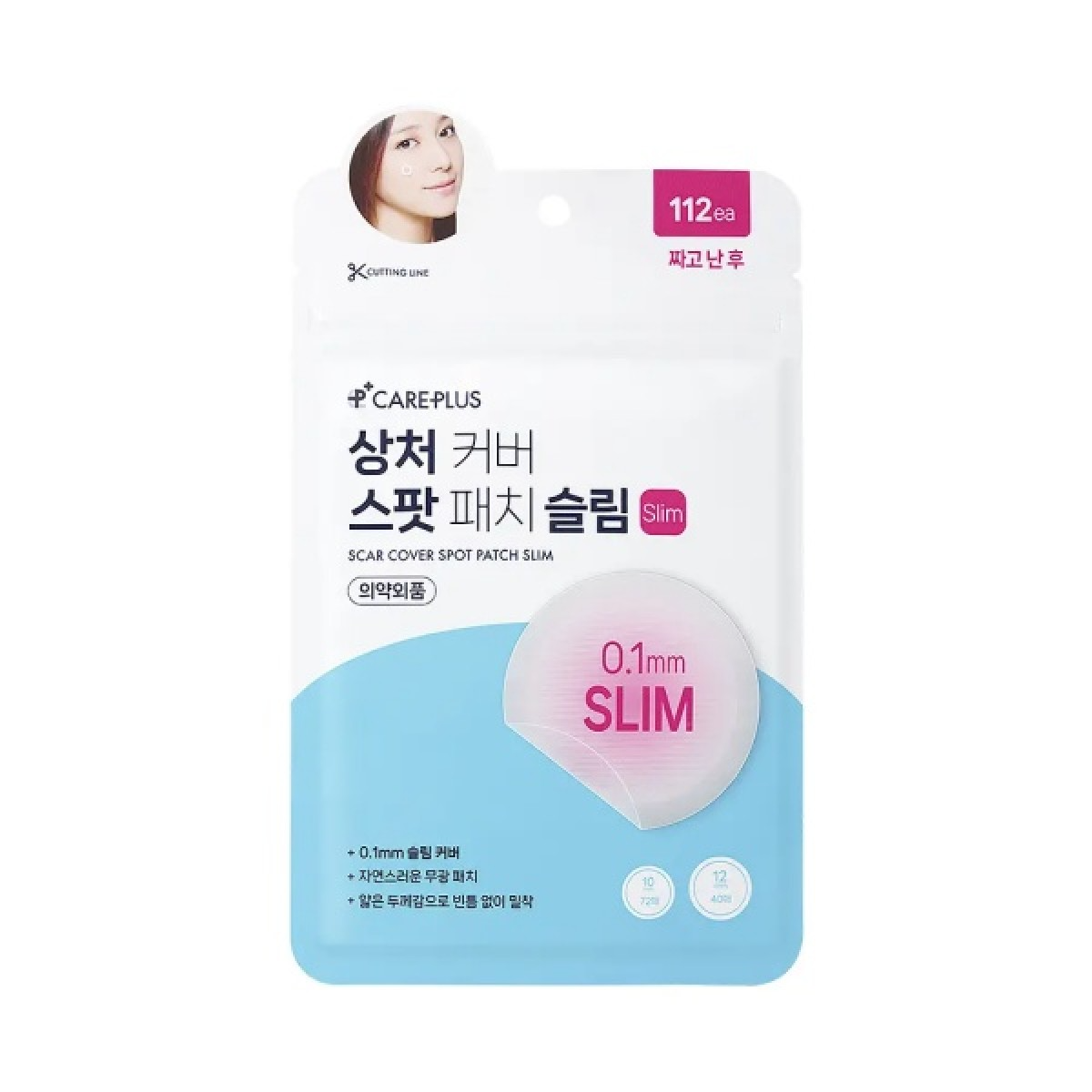 Careplus Scar Cover Spot Patch - Image 2