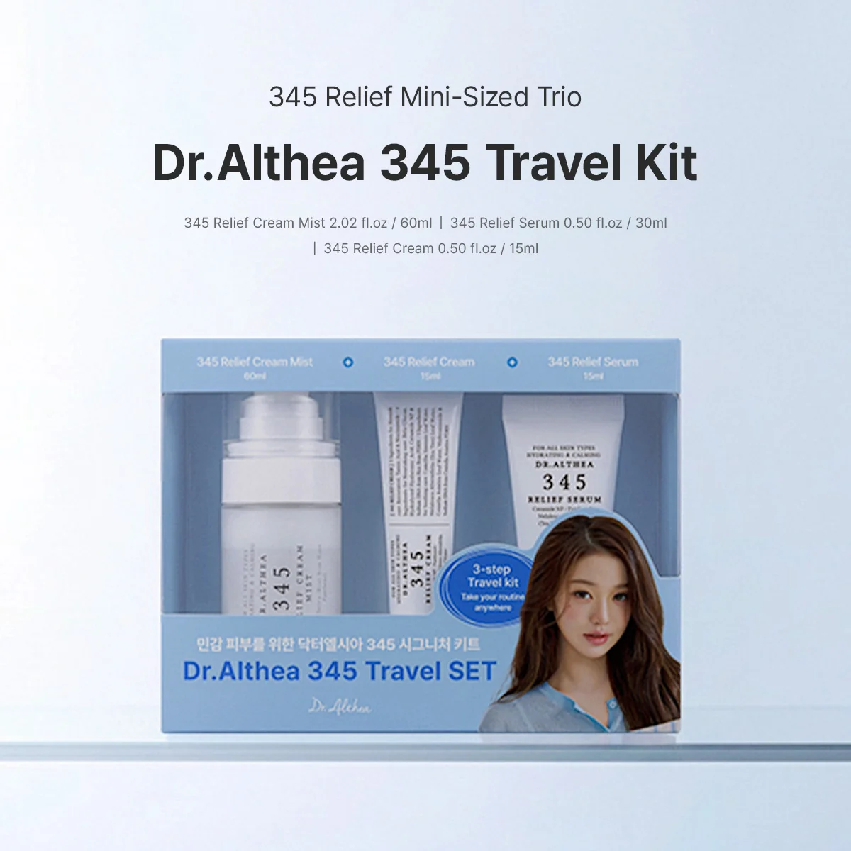 Dr.Althea 345 Travel Kit