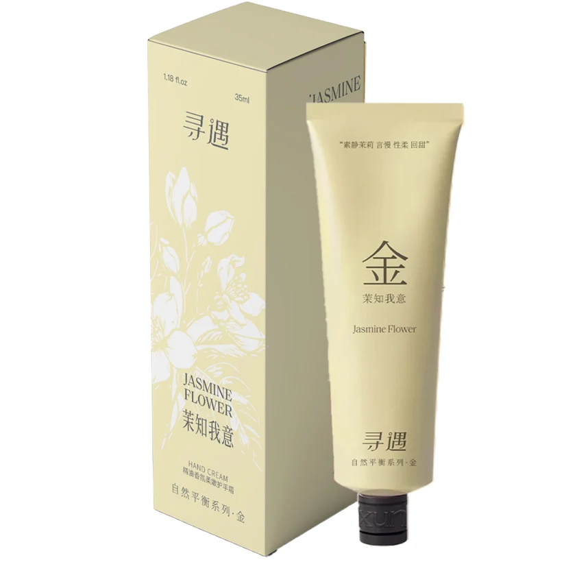 Xunyu Essential Oil Hand Cream