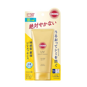 Kose Perfect Primer Plus 80g
