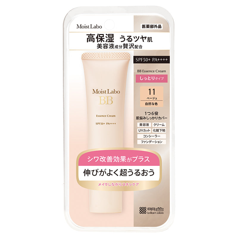 Moist Labo BB Essence Cream (11 Beige) 30g