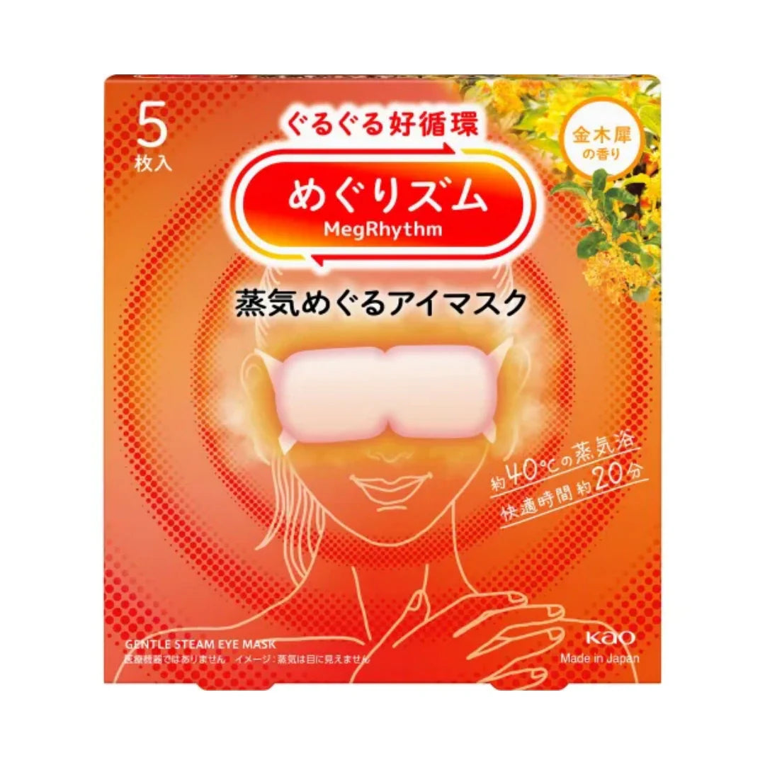 Kao Megrhythm Steam Hot Eye Mask 5Pcs - Image 2