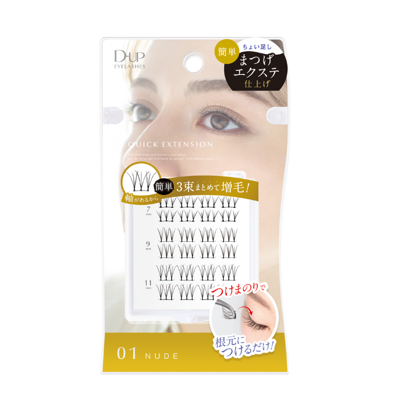 Dup Quick Extension 01 Nude