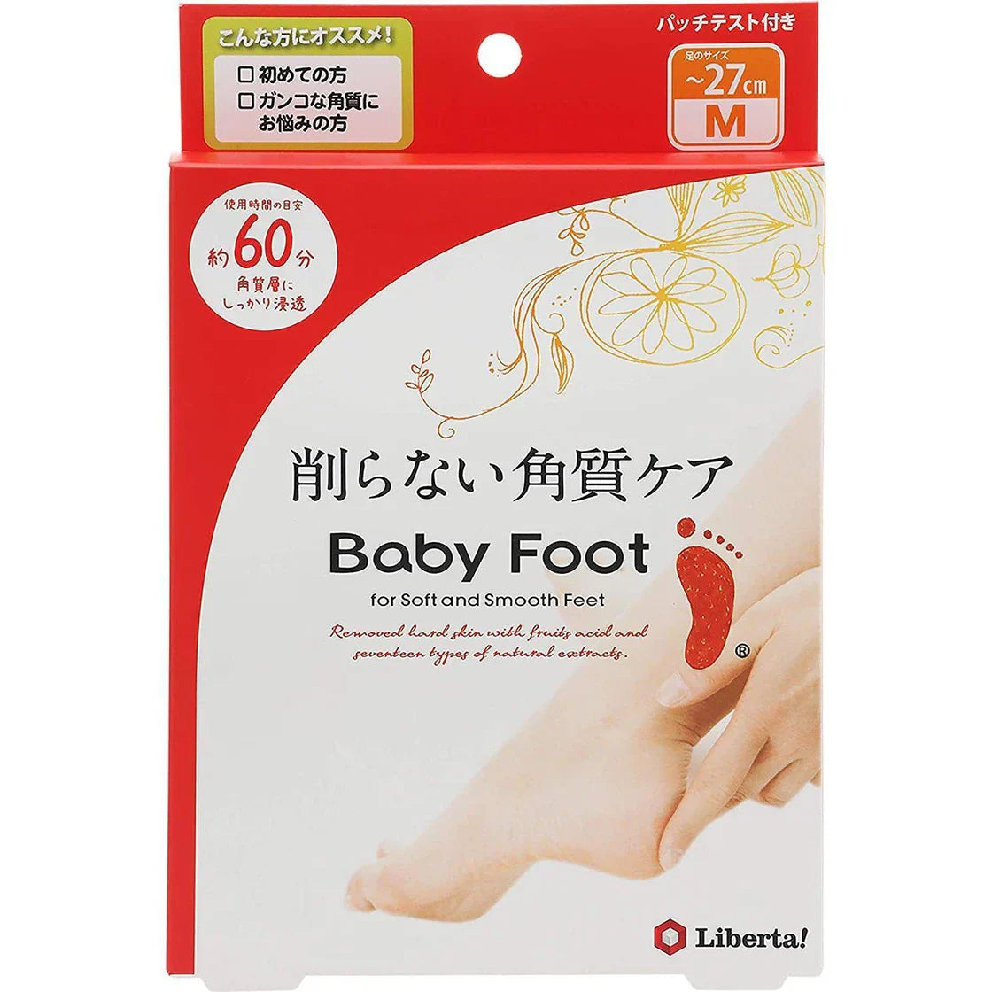 Liberta Baby Foot Easy Pack 60 Minutes