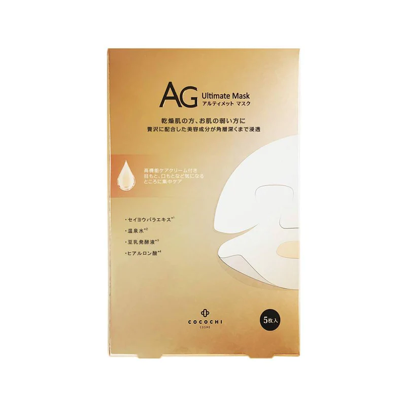 Cocochi AG Ultimate Mask 5Pcs