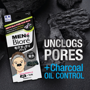 Kao Biore Men's Pore Cleaning Pack Black 10s