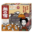 Tabinoyado Milky Assort Pack