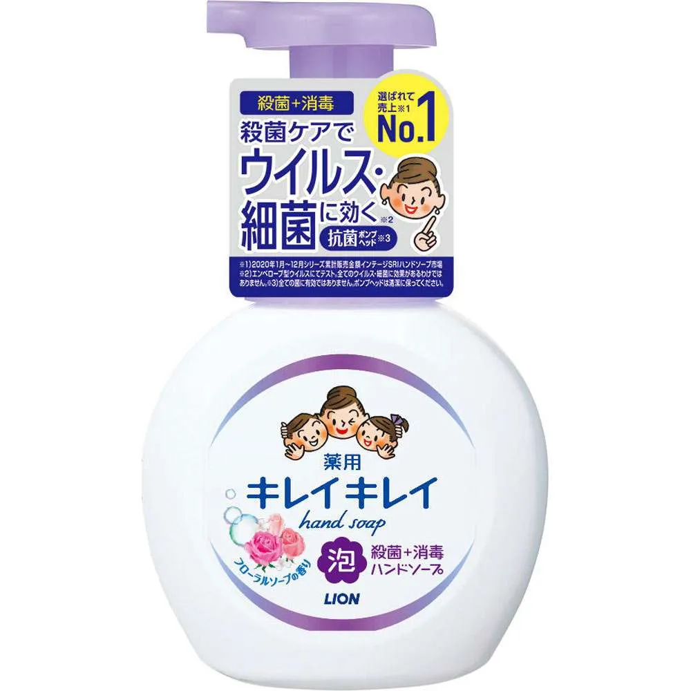 Lion Hand Soap Floral 250ml