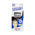 Kao Biore Men's Pore Clear Pack For Men 10s