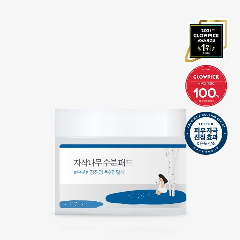 Round Lab Birch Juice Cleansing Pad 60ea