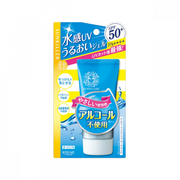 Kiss Me Perfect Water Essence Prime Plus 50g