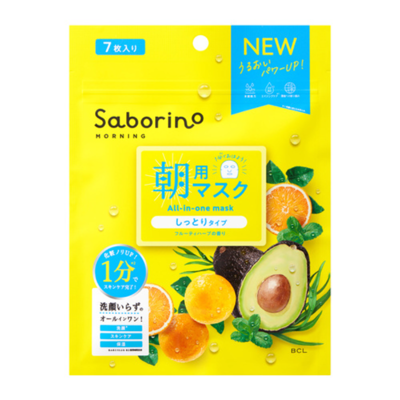 Saborino Morning Facial Sheet Mask N - Image 2