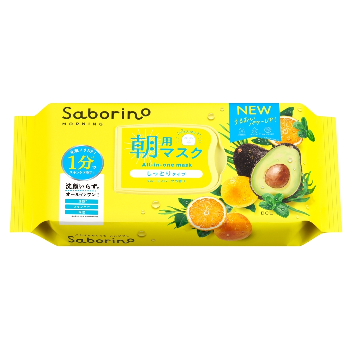 Saborino Morning Facial Sheet Mask N