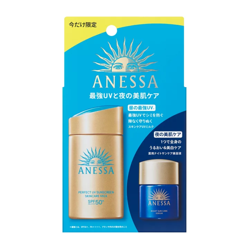 Shiseido Anessa Perfect UV Sun Cream Milk 60ml