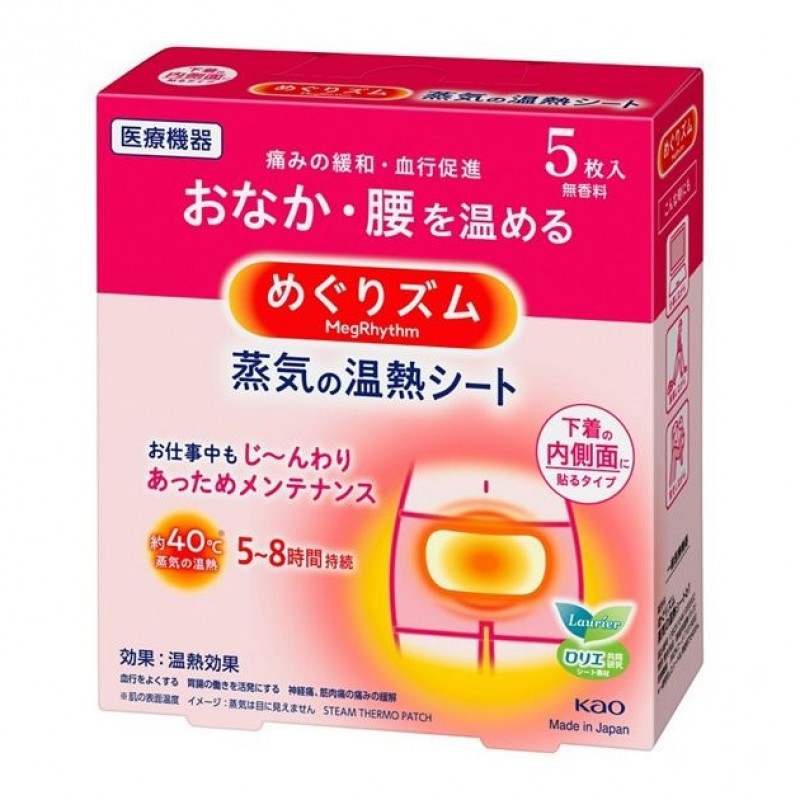 Kao MegRhythm Steam Warm 5 Sheets