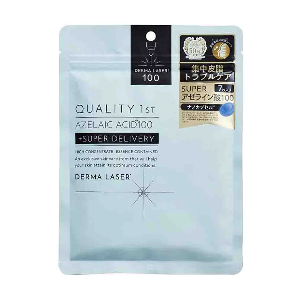 Derma Laser Super AZ100 Mask 7Pcs