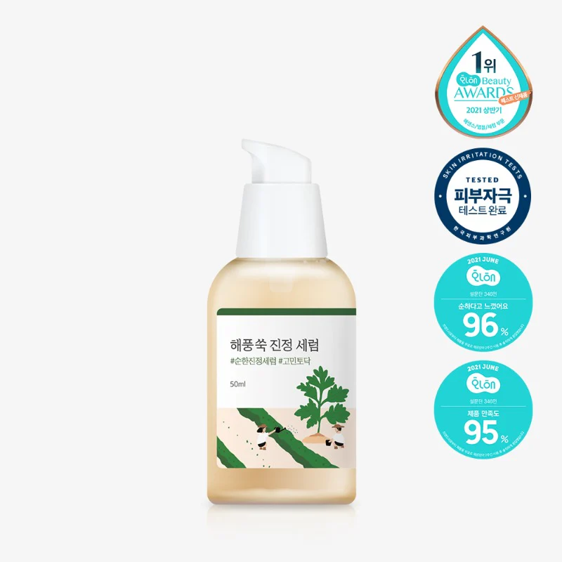 Round Lab Mugwort Serum 50ml