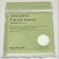 GWP Sokaiteki Facial Towel 3 Sheets