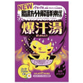 Bakkanto Bath Salt Moon Aroma 60g