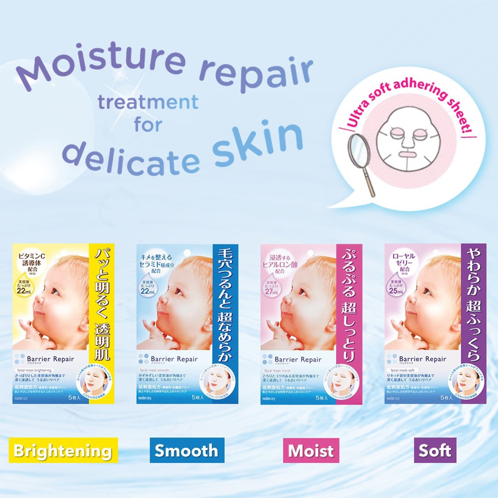 Mandom Barrier Repair Facial Mask Moist 5 Sheets