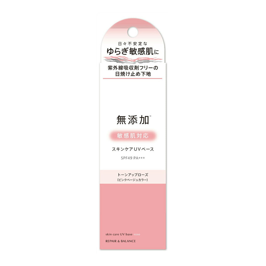 Meishoku Repair&Balance Mild Skin Care UV Base Rose Tone Up 40g