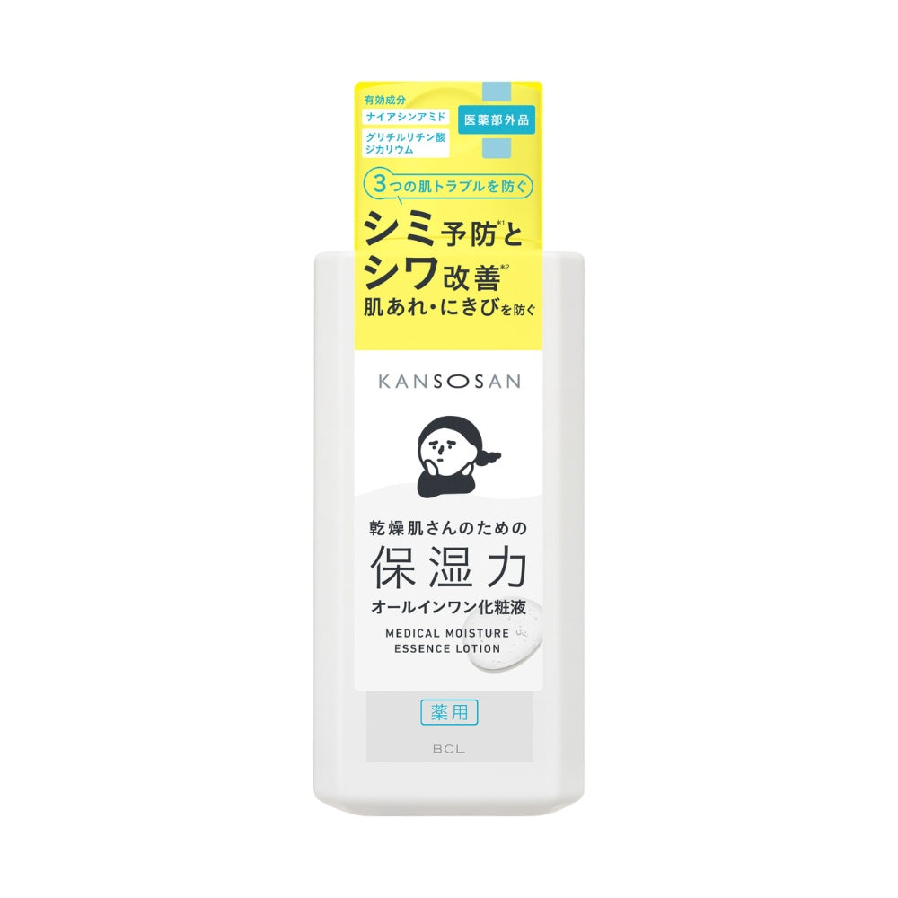 Kansosan Moisture Essence