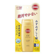 Kose Prime Plus Milk Super Waterproof 80ml