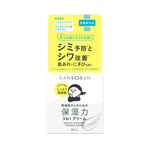 Kansosan Moisture Essence