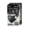 Spun Mask 3D Black 30P