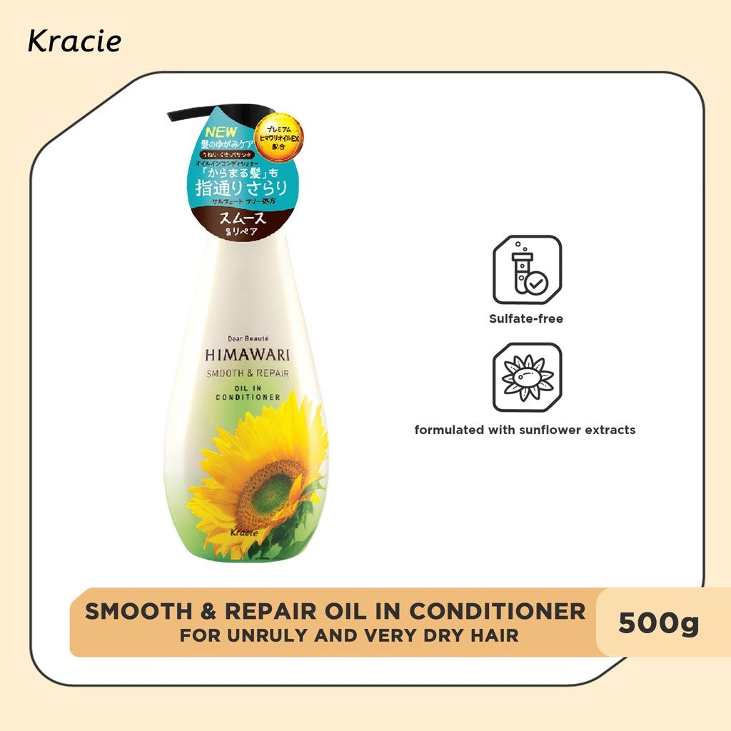 Dear Beaute Oil in Conditioner (Smooth & Repair) 500ml