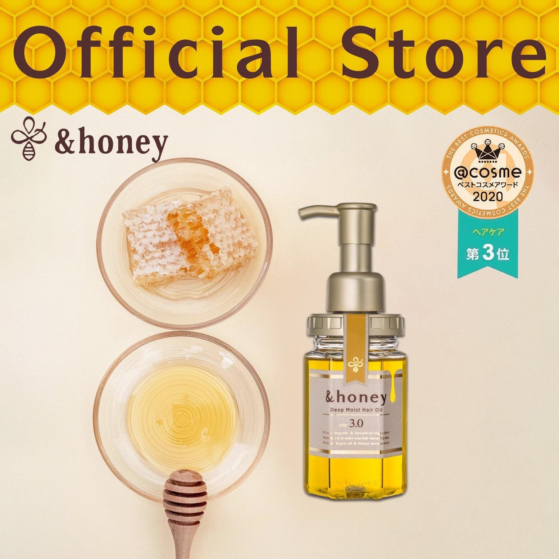&honey Deep Moist Hair Oil 3.0 100ml