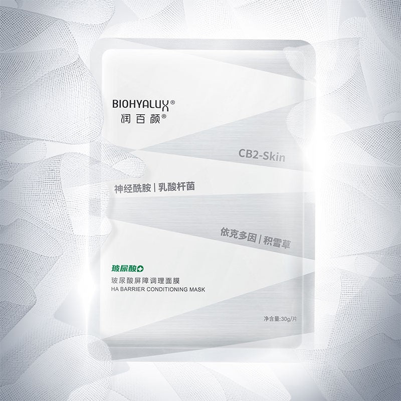 Biohyalux HA Barrier Conditioning Mask 30g*5