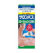 Hisamitsu Antiphlogistic Salon Pass Lotion 85ml