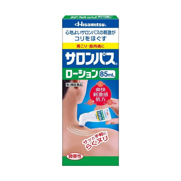 Hisamitsu Antiphlogistic Salon Pass Lotion 85ml