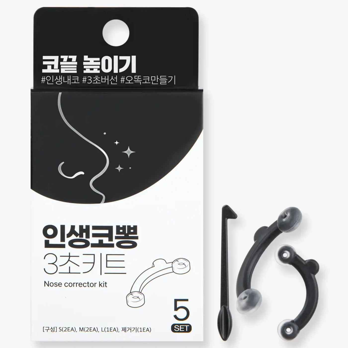 Coringco Nose Corrector Kit