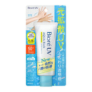 Biore Aqua Rich Light Up Primer Plus Essence 70g