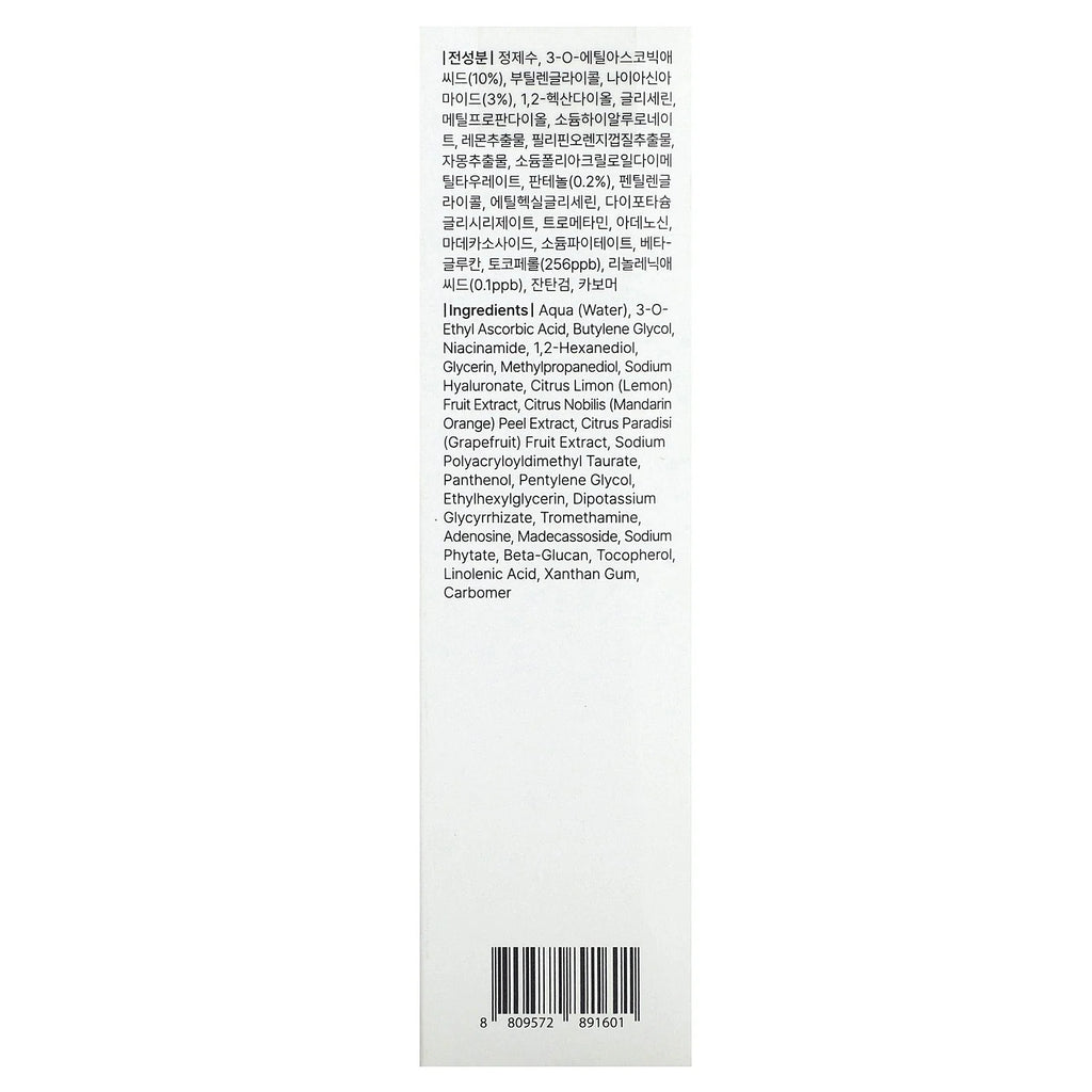 Dear Klairs Freshly Juiced Vitamin Charging Serum 30ml